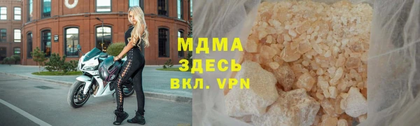 MDMA Premium VHQ Верея